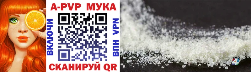 где найти   MEGA ССЫЛКА  маркетплейс как зайти  Теберда  A PVP VHQ 