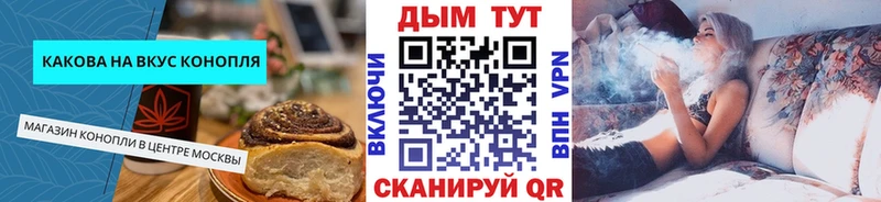 Еда ТГК марихуана  даркнет формула  Теберда 