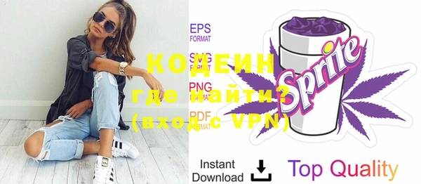 мефедрон VHQ Баксан