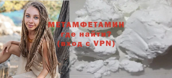 мефедрон VHQ Баксан