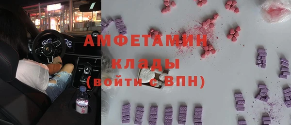 мефедрон VHQ Баксан