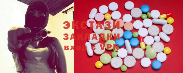 гидра Балахна