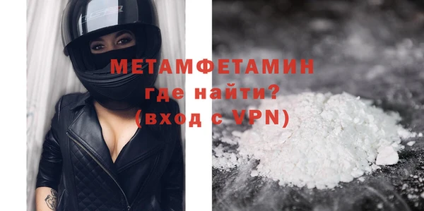 МДМА Балабаново