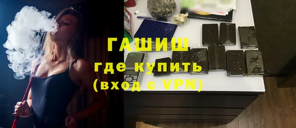 МДМА Балабаново