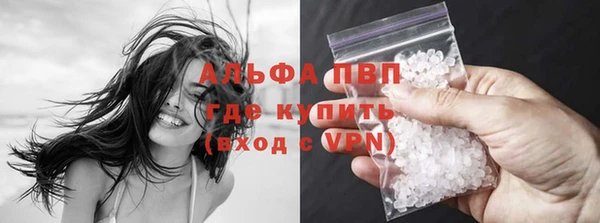 МДМА Балабаново