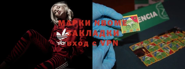 МДМА Балабаново