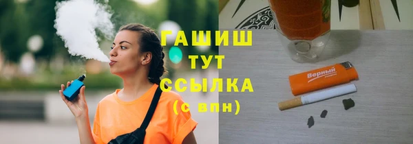 МДМА Балабаново