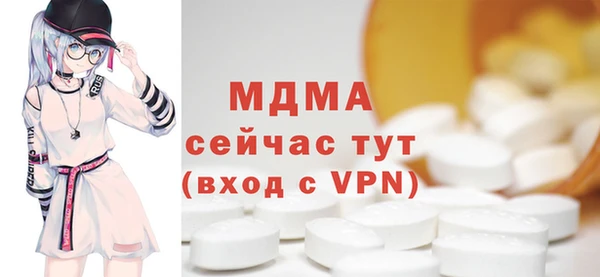 гидра Балахна