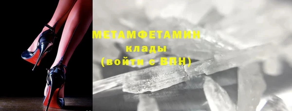 мефедрон VHQ Баксан