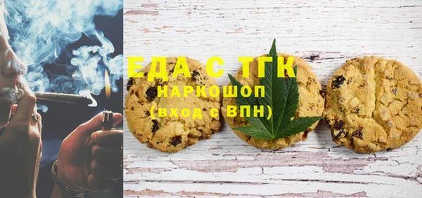 мефедрон VHQ Баксан