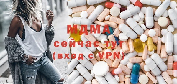 МДМА Балабаново