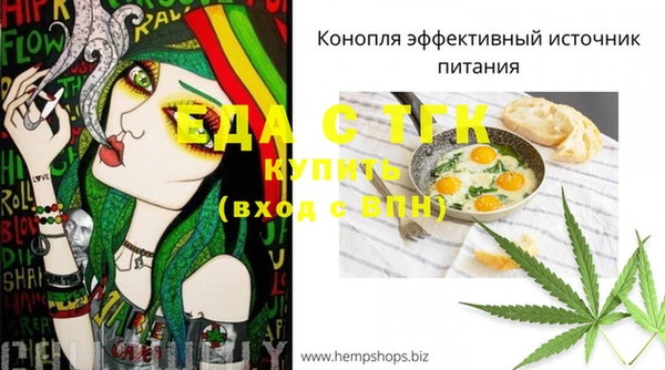 МДМА Балабаново