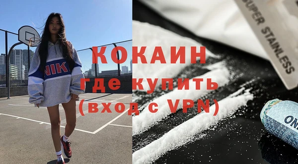 гидра Балахна