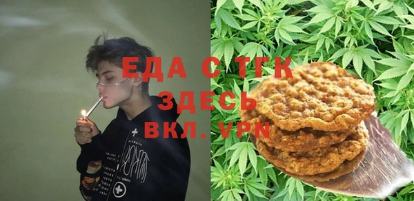 гидра Балахна