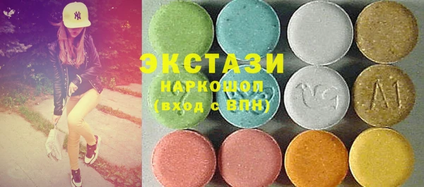 гидра Балахна