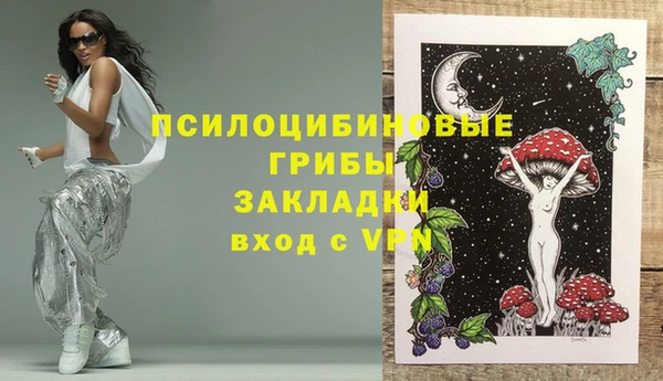 МДМА Балабаново