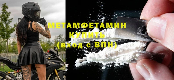 мефедрон VHQ Баксан