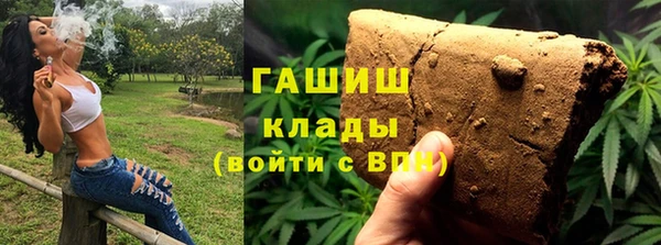 МДМА Балабаново