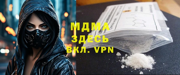 мефедрон VHQ Баксан