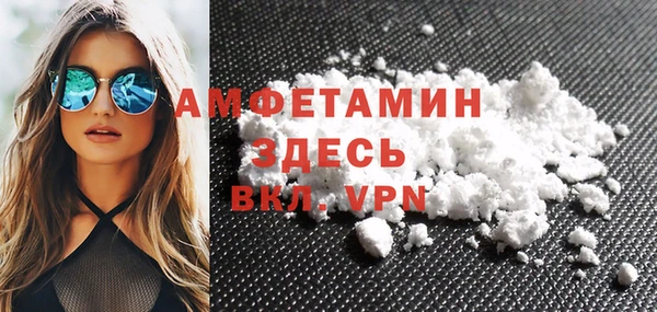 мефедрон VHQ Баксан