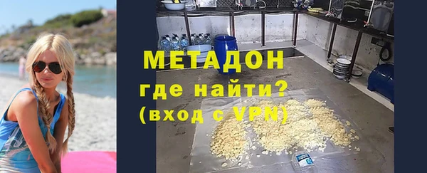 гидра Балахна