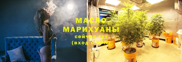 МДМА Балабаново