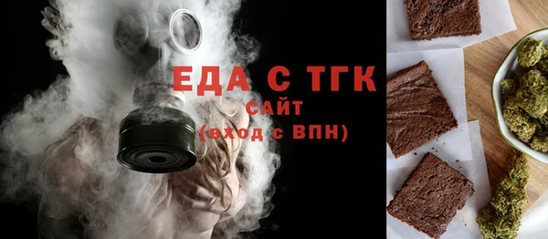 гидра Балахна
