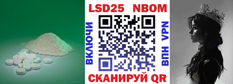 Лсд 25 экстази ecstasy  ссылка на мегу ONION  Теберда  купить наркоту 