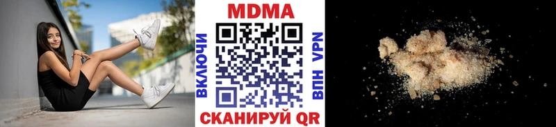 МДМА молли  Теберда 