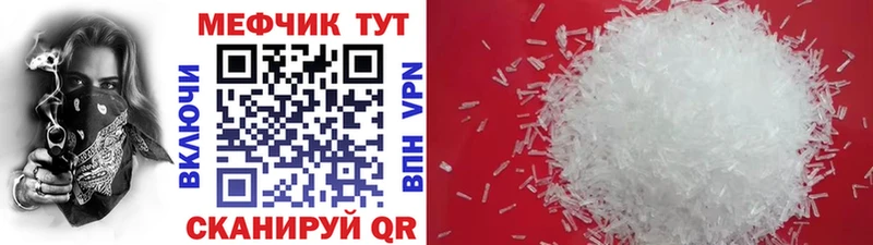 Меф мука  где найти наркотики  Теберда 