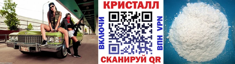 магазин продажи   Теберда  Метамфетамин Methamphetamine 