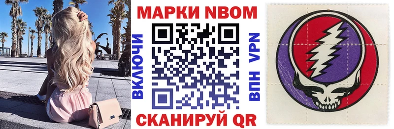 магазин продажи наркотиков  Теберда  Марки N-bome 1,5мг 